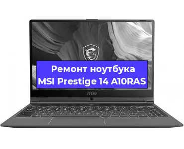 Замена клавиатуры на ноутбуке MSI Prestige 14 A10RAS в Тюмени